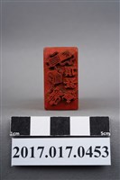 藏品(頂發)的圖片