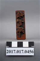 藏品(頓首拜)的圖片