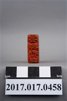 藏品(雲卿行四)的圖片