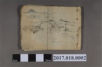 藏品(古城江觀繪《臺灣風土圖冊》(2))的圖片