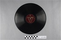 藏品(古倫美亞出品編號80340流行歌《想要談像調、月下思君》蟲膠唱片)的圖片