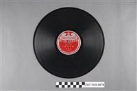 藏品(日蓄(東洋)出品編號「台特44」臺灣本土戲曲《英台思想(十一、十二)》蟲膠唱片)的圖片