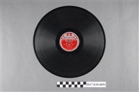 藏品(日蓄(東洋) 出品編號「台特3」臺灣本土戲曲《呂蒙正(打擊)(五、六)》蟲膠唱片)的圖片