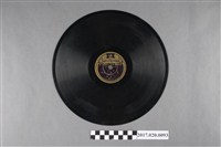 藏品(日蓄(東洋) 出品編號「台特3」臺灣本土戲曲《呂蒙正(打擊)(五、六)》蟲膠唱片)的圖片