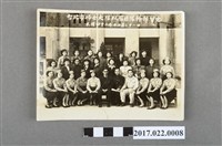 藏品(民國42年12月31日台北市婦女大隊雙園區隊幹部留念合影)的圖片
