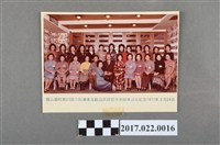 藏品(1977年3月24日龍山國校第23屆六組畢業生歡迎武田哲夫先生來台北紀念合照)的圖片