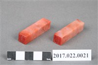 藏品(謝招治石印組)的圖片