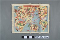 藏品(《國王》編輯局企劃、本田三郎畫《國王》新年大附錄世界一週競爭骰子遊戲)的圖片