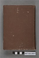 藏品(鷲巢敦哉《臺灣統治回顧談》)的圖片