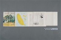 藏品(大阪商船株式會社臺灣航路指南)的圖片