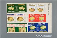 藏品(戰後臺灣蘆筍、荸薺、竹筍及橘子外銷商標)的圖片