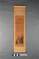 藏品(陛下肖像明治大帝卷軸掛畫)的圖片
