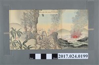 藏品(臺灣新竹附近土賊掃壤之圖)的圖片