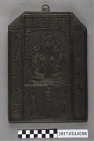 藏品(興隆宮土地公神位板)的圖片