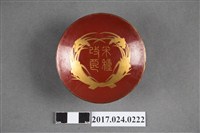 藏品(米種改良漆杯)的圖片