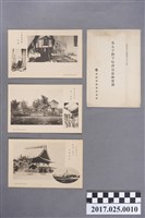 藏品(台灣製糖株式會社發行日治皇太子殿下行啓紀念黑白片)的圖片