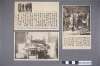 藏品(乃木希典主題黑白明信片)的圖片