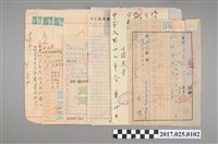 藏品(民國37年各項收據)的圖片