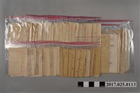 藏品(乙未戰役相關文件與手稿)的圖片