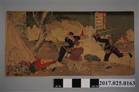 藏品(八卦山激戰占領圖)的圖片