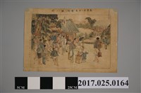 藏品(萬巒庄土民軍隊古稿小圖)的圖片