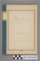 藏品(霧社のるNO.2)的圖片