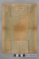 藏品(新高堂書店發行〈45萬分之1臺灣地圖〉)的圖片