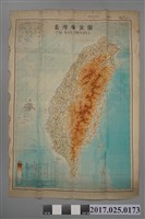藏品(聯合勤務總司令部測量處製圖場制印〈5萬分之1臺灣省全圖〉)的圖片