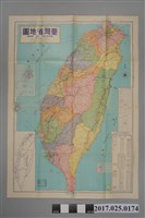藏品(南華出版社有限公司出版〈36萬分之1臺灣省全圖〉)的圖片