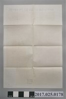 藏品(南華出版社出版〈1萬分之1臺中市街圖〉)的圖片