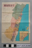 藏品(南華出版社有限公司出版〈9萬分之1花蓮縣地圖〉)的圖片