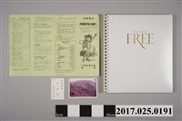 藏品(1979年以後臺灣相關照片集)的圖片