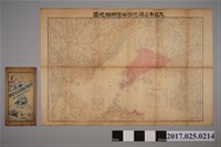 藏品(大日本佔領渤海灣地圖附新日本臺灣明細全圖)的圖片