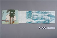 藏品(高雄市役所編《觀光的高雄》繪圖簡書)的圖片