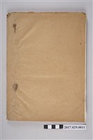 藏品(1966年共產黨幹部談話之轉抄複印文稿集冊)的圖片