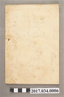 藏品(反共抗俄教材)的圖片