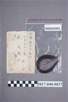 藏品(蘇百齡遺髮及信封)的圖片