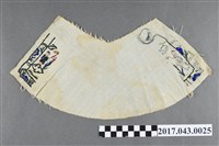 藏品(肚兜口袋人物紋刺繡片)的圖片