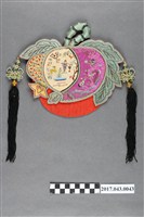 藏品(石榴形彩繡鏡罩)的圖片