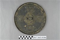 藏品(螽斯麟趾龍紋鏡)的圖片