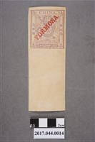 藏品(大清郵政局3分銀小龍郵票)的圖片