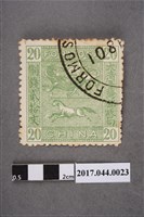 藏品(倫敦Bradbury, Wikinson公司印製大清臺灣郵政局龍馬票)的圖片