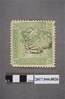 藏品(臺灣龍馬偽票)的圖片