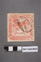 藏品(臺灣龍馬偽票)的圖片