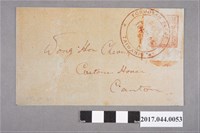 藏品(臺灣民主國第一版郵票實寄封)的圖片