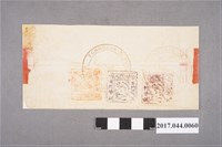 藏品(臺灣民主國第二版郵票實寄封)的圖片