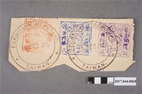 藏品(臺灣民主國第二版成套郵票)的圖片