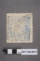 藏品(臺灣民主國郵票第三版A參拾錢)的圖片