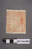 藏品(臺灣民主國郵票第三版A伍拾錢)的圖片