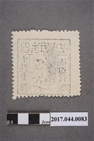 藏品(臺灣民主國郵票第三版黑色壹佰錢)的圖片